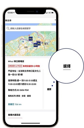 使用者新增的影像