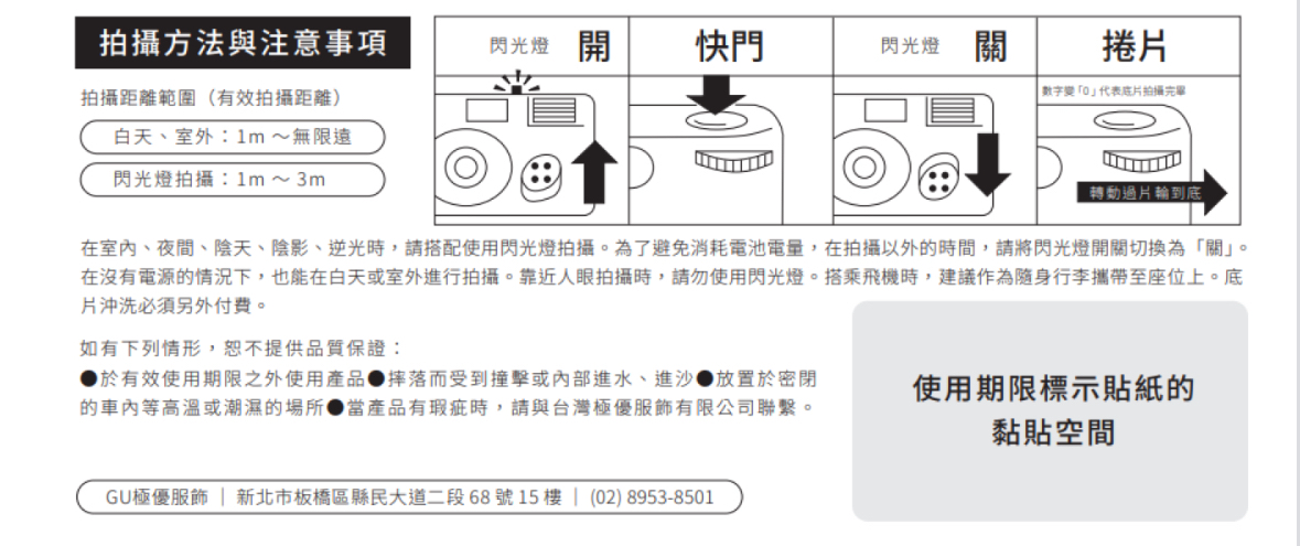 使用者新增的影像
