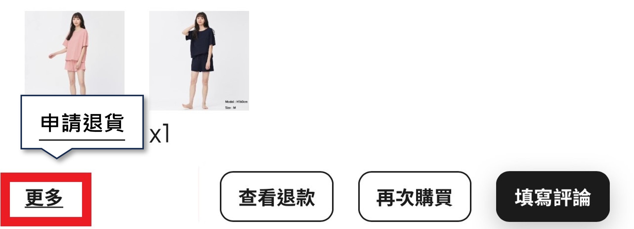 使用者新增的影像