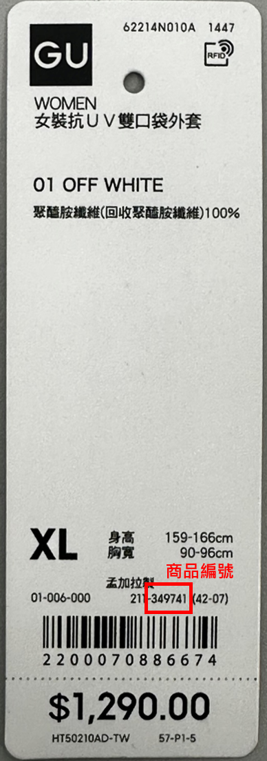 使用者新增的影像