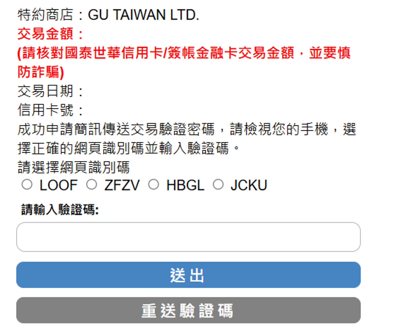 使用者新增的影像