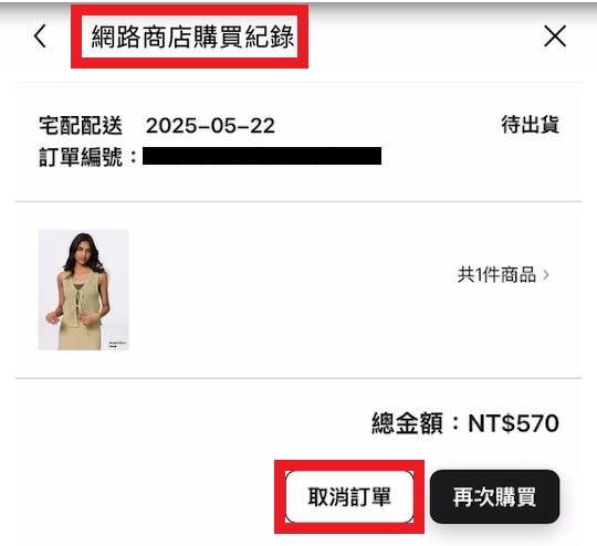 使用者新增的影像